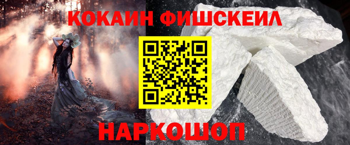 Cocaine 99% Долгопрудный