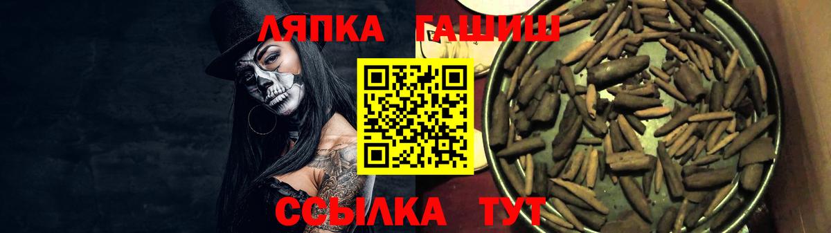ГАШ Premium  ГАШИШ  Долгопрудный  Вход с VPN 