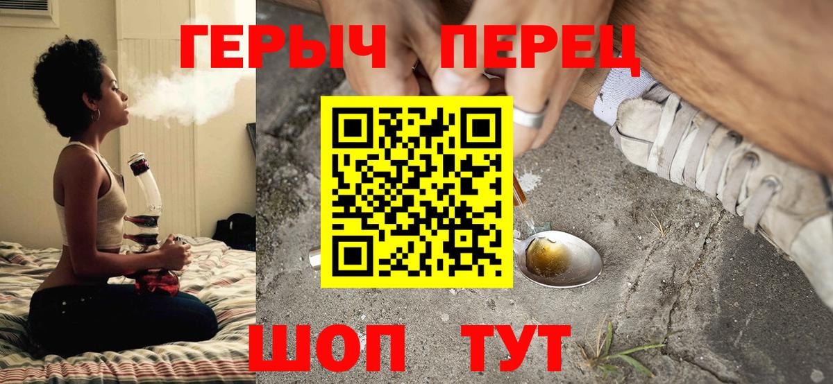 Героин Афган Долгопрудный