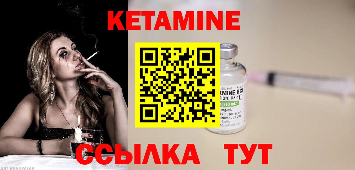 Долгопрудный  ОМГ ОМГ маркетплейс  Кетамин VHQ  Вход с VPN  КЕТАМИН ketamine 