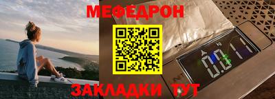 винт Ликино-Дулёво