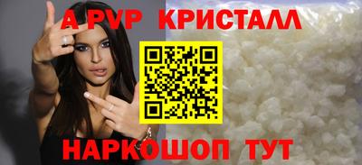 винт Ликино-Дулёво