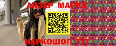 PSILOCYBIN Лесосибирск