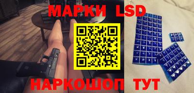 PSILOCYBIN Лесосибирск