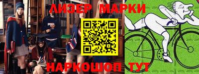 PSILOCYBIN Лесосибирск