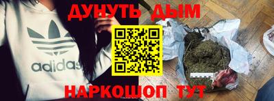 винт Ликино-Дулёво