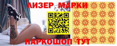 мяу мяу мука Ливны
