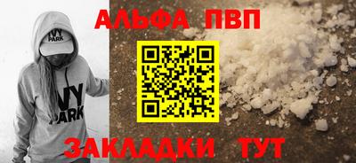 винт Ликино-Дулёво