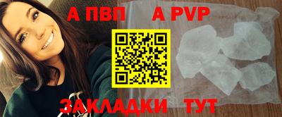 винт Ликино-Дулёво
