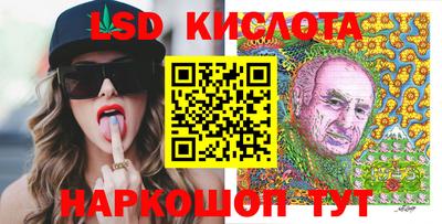 PSILOCYBIN Лесосибирск