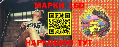 PSILOCYBIN Лесосибирск