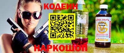 мяу мяу мука Ливны
