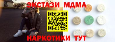PSILOCYBIN Лесосибирск
