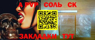 мяу мяу мука Ливны