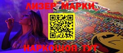 PSILOCYBIN Лесосибирск
