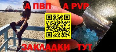 винт Ликино-Дулёво