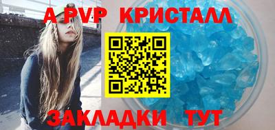 винт Ликино-Дулёво