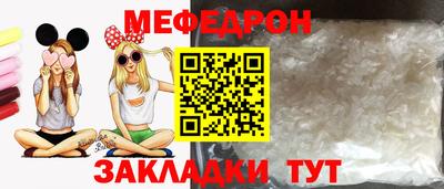 винт Ликино-Дулёво