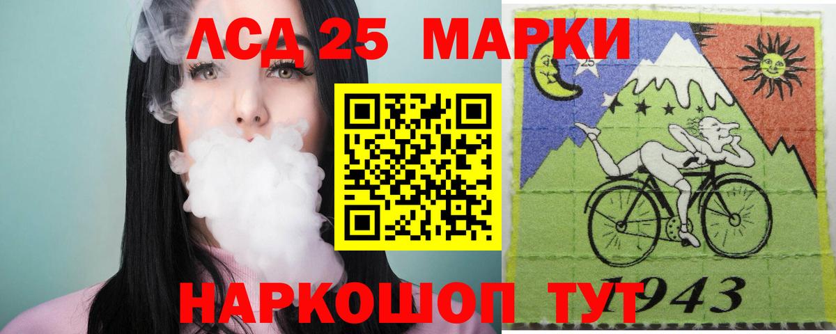 LSD-25 экстази  Вход с VPN  Лсд 25 экстази ecstasy  Долгопрудный  ЛСД экстази ecstasy 