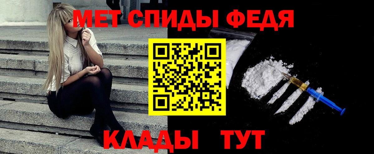 Первитин витя  Вход с VPN  Долгопрудный  Первитин витя 