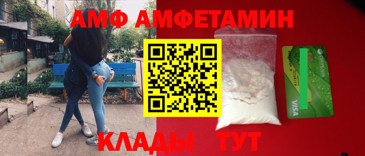 Метамфетамин витя Долгопрудный