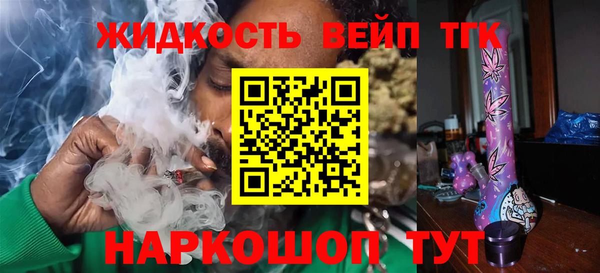 OMG как зайти  Вход с VPN  Долгопрудный  Дистиллят ТГК Wax 