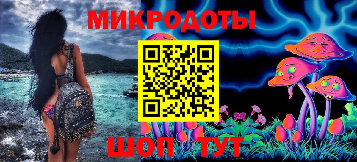 Галлюциногенные грибы мухоморы  Вход с VPN  Псилоцибиновые грибы MAGIC MUSHROOMS  даркнет сайт  Долгопрудный 